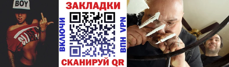 Магазин наркотиков Камешково APVP  Мефедрон  ГАШ  МАРИХУАНА  НБОМе  КОКАИН 