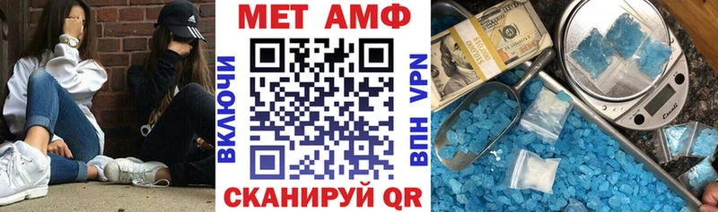 купить закладку Камешково ссылка на мегу маркетплейс Amphetamine 98%