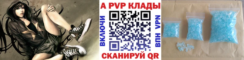 A PVP мука  Камешково 