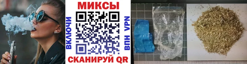 Бутират вода  MEGA маркетплейс  Камешково 