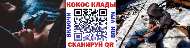 Кокаин 99% Камешково