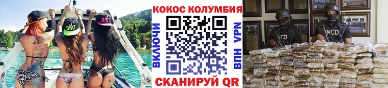 COCAIN Перу что такое ОМГ ОМГ ССЫЛКА Камешково