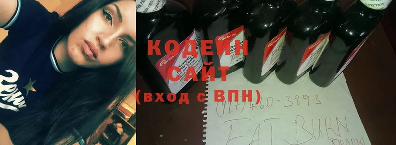 где купить   Камешково  Codein Purple Drank 