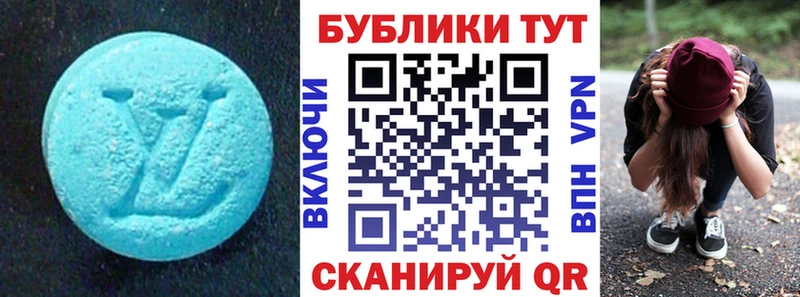 Экстази Дубай  купить наркотик  Камешково 