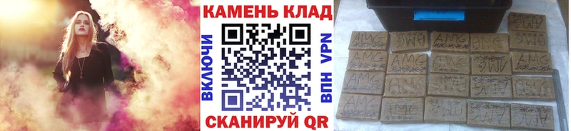 Гашиш гарик  Камешково 