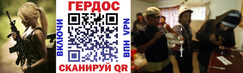 ГЕРОИН афганец  Камешково 