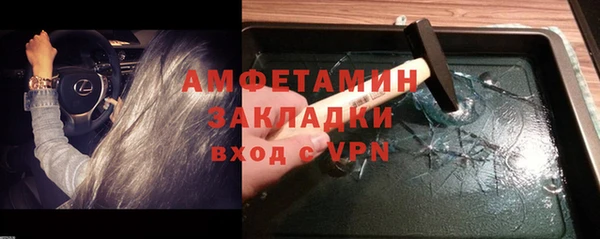 меф VHQ Нефтекумск