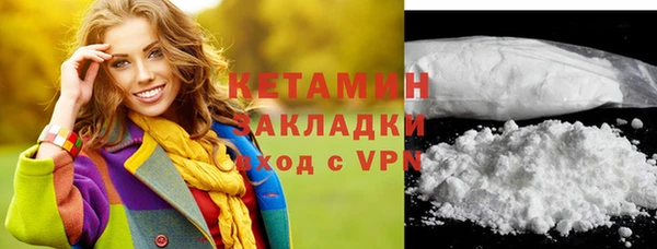 MDMA Навашино