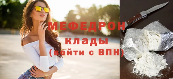 марихуана Надым