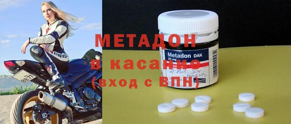 MDMA Навашино