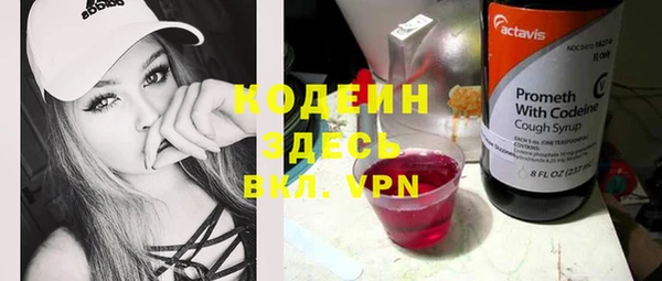 MESCALINE Нефтегорск
