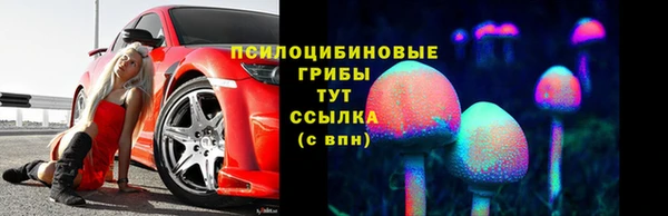 MESCALINE Нефтегорск