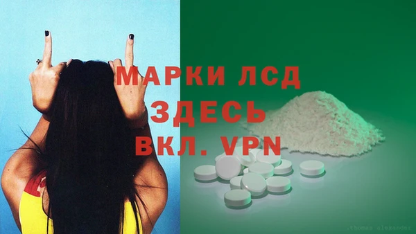 MDMA Навашино