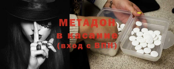 MDMA Навашино