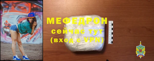 MESCALINE Нефтегорск