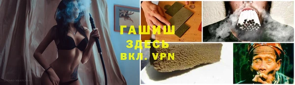 марихуана Надым