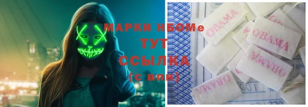 марихуана Надым