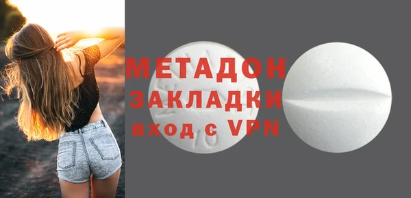 героин Наволоки