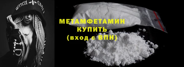 марихуана Надым
