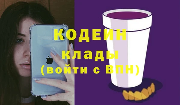 MESCALINE Нефтегорск