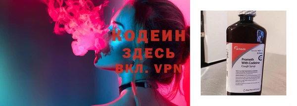 меф VHQ Нефтекумск
