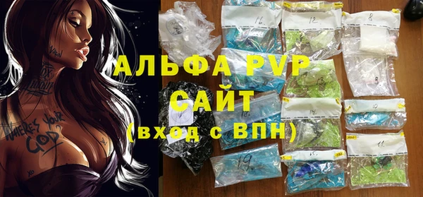 марихуана Надым
