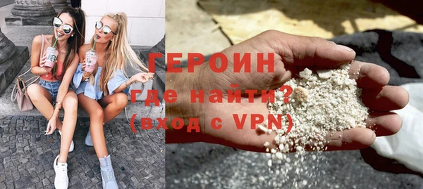 MESCALINE Нефтегорск