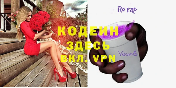 героин Наволоки