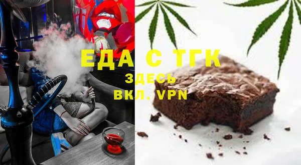 марихуана Надым