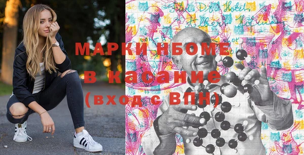 марихуана Надым