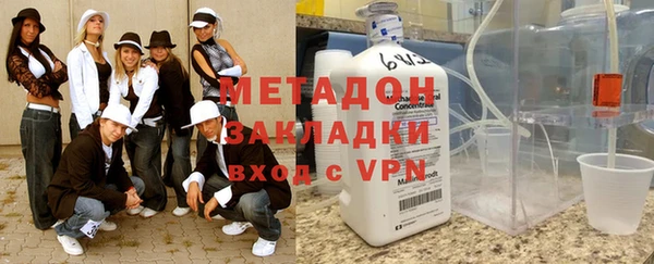 MDMA Навашино