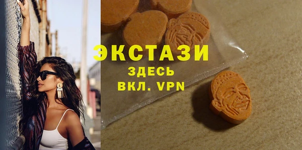 COCAINE Воткинск