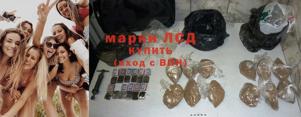 марихуана Надым