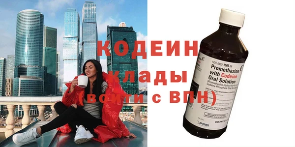 MESCALINE Нефтегорск