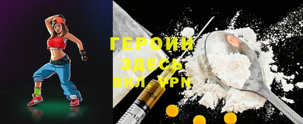 MDMA Навашино