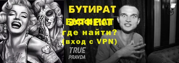 меф VHQ Нефтекумск