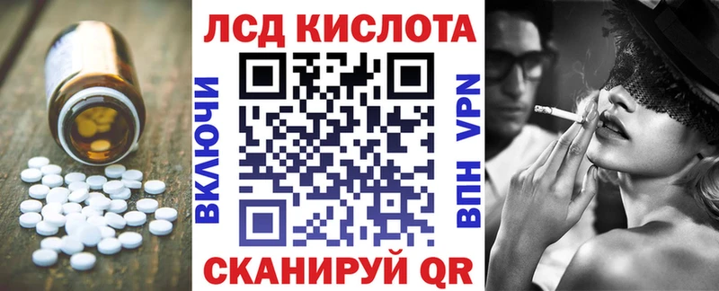 ЛСД экстази ecstasy  где можно купить   Камешково 