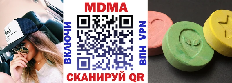 купить наркоту Камешково MDMA молли