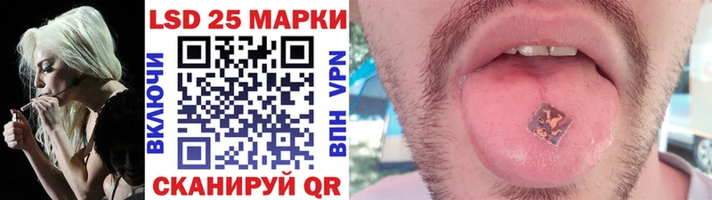 Наркотические марки 1,5мг  Камешково 